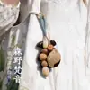 Colgante de Bolso con Cáscara de Fruta de Planta Natural Sonajero Hecho a Mano Terapia de Sonido Campana Colgante Adorno para Mochila Estilo Mori Campana de Viento Curativa Colgante para Coche