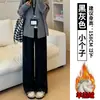 Pantalones grises fluidos y suaves para mujer, nuevo estilo primavera y otoño 2026, cintura alta, casual, rectos, holgados, relajados, pierna ancha