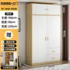 Armario de Madera Natural con Cuatro Puertas y Dos Cajones, Cajonera Doble del Lado Derecho, Armario de Gran Capacidad para Apartamentos Pequeños