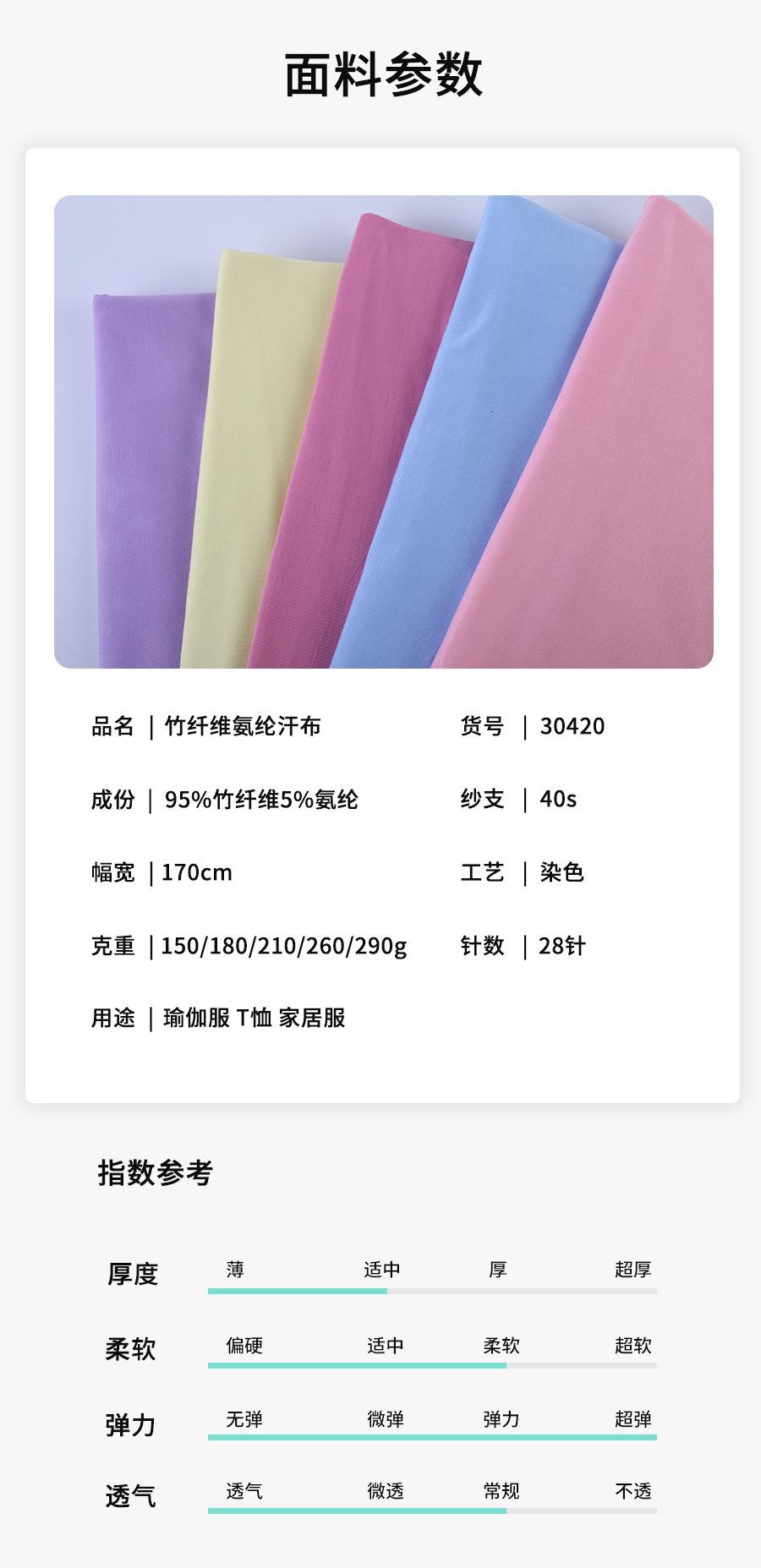 松璨详情页_02.jpg