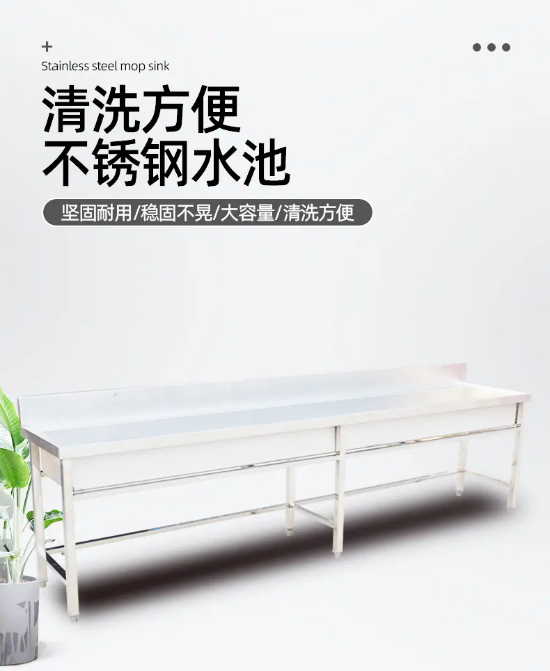 拖把池_01