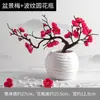 Enfeites de Galhos de Flor de Ameixeira e Flor de Pessegueiro, Bonsai de Flores Secas para Sala de Estar, Decorações de Flor de Ameixa de Inverno, Vasos de Flores, Decoração de Interiores para Sala de Estar, Flores Artificiais