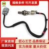 Sensor de oxígeno al por mayor/detector de oxígeno/monitoreo de oxígeno para Kia/Hyundai 392102G550