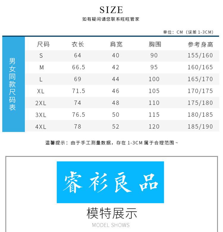 POLO衫定制_01.jpg
