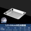 Tazón rectangular de acero inoxidable para porciones con tapa, Tazón de servicio comercial, Tazón para comidas, Caja pequeña para ingredientes de condimentos