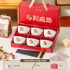 Regalos Pequeños Prácticos para Otros, Vajilla de Cerámica, Juego de Bol y Palillos, Caja de Regalo, Regalos para Empleados de Eventos de Apertura, Recuerdos