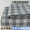 Grado A Ins Cartoon Oso Pequeño Amigable con la Piel Lavable Algodón Sábana para Cama Habitación Individual Hogar Dormitorio Ropa de Cama Sábana Doble