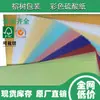 Papel vegetal de tamanho grande Placa de design Papel para fazer moldes Arte em papel Papel decorativo Cartão de convite multicolorido Marcador de página Decoração de embalagem