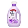Suavizante Jinfang 2.6 kg Fragancia Fresca a Fresia Cuidado de la Ropa Anti-Arrugas Anti-Decoloración Anti-Bolitas Fragancia Duradera