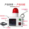 Dispositivo de alarma de temperatura por sobrecalentamiento, dispositivo de alarma de alta temperatura con límites superior e inferior, alarma para salas de servidores, almacenamiento en frío, temperatura del aceite de cocina y humedad