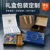 Caixa de Presente Personalizada com Tampa Flip Magnética, Caixa Estilo Livro com Portas Duplas, Caixa Gaveta de Papelão Feita Sob Medida com Logo