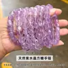 Pulseira Cubo de Ametista Natural para Mulheres, Transparente como Gelo, High-End, Joia de Pulseira de Ametista Lavanda de Luxo Leve Atacado