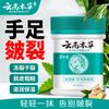 Crema anti-agrietamiento herbal de Yunnan crema para grietas agrietamiento Kening crema anti-agrietamiento crema hidratante para manos y pies agrietados crema de manos