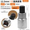 Eagle's Seal 1/2 Polegada Grande Ferramenta de Giro Hexagonal Voador Cabeça Soquete S2 Cabeça de Lote Chave Rápida Ferramenta de Reparo Automático