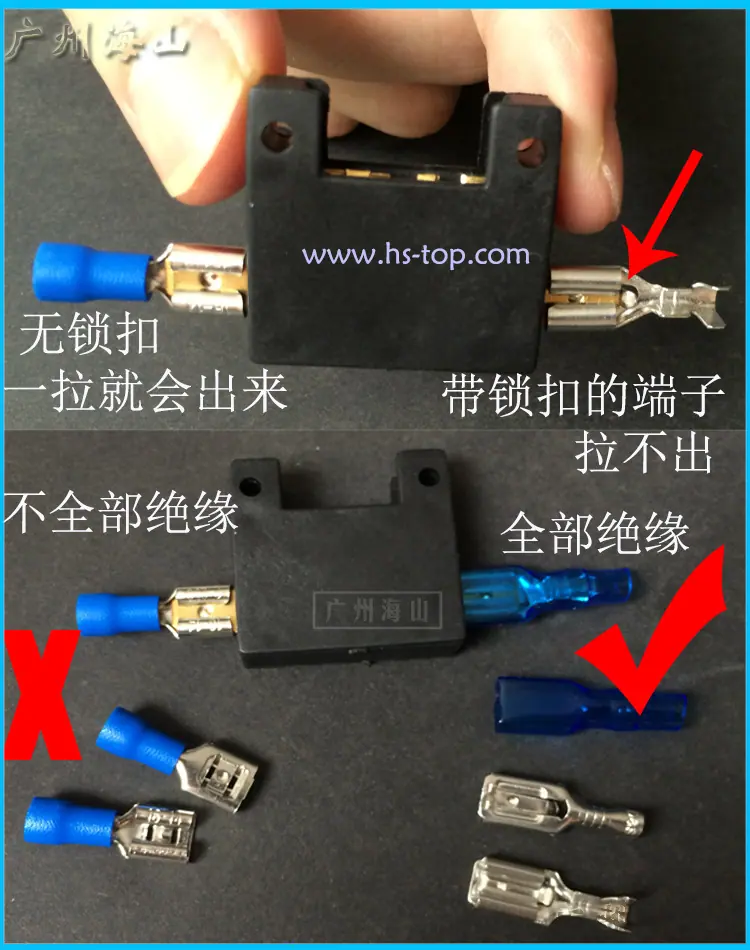 锁扣端子和冷压端子说明图