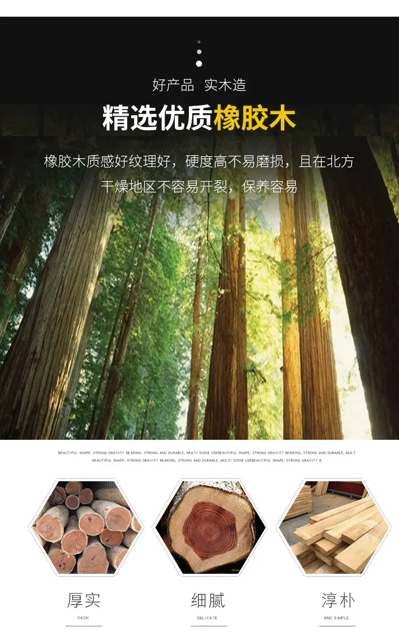 太师椅组合_04