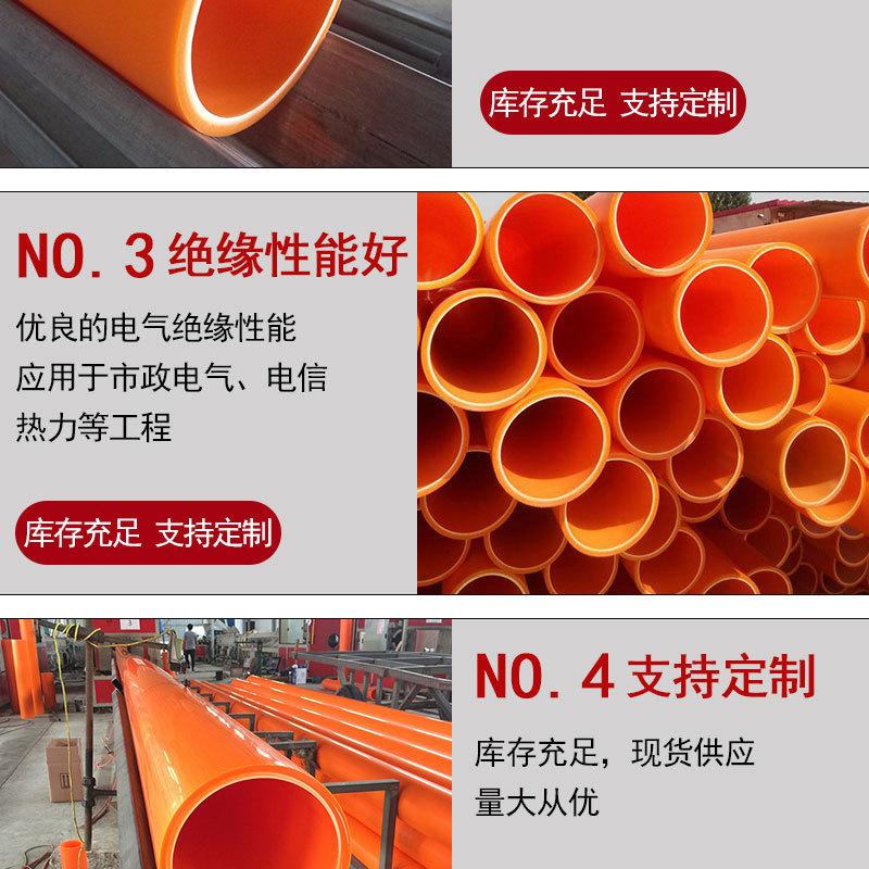 详情8