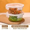 Recipiente pequeño de vidrio portátil para pepinillos, lonchera sellada y que conserva la frescura, mini recipiente para yogur, recipiente pequeño para salsa picante para la oficina