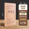 Sanyi Archivo A4 Papel Kraft Engrosado Gran Capacidad Caja Archivo Almacenamiento de Documentos Datos Vouchers Logo Personalizable