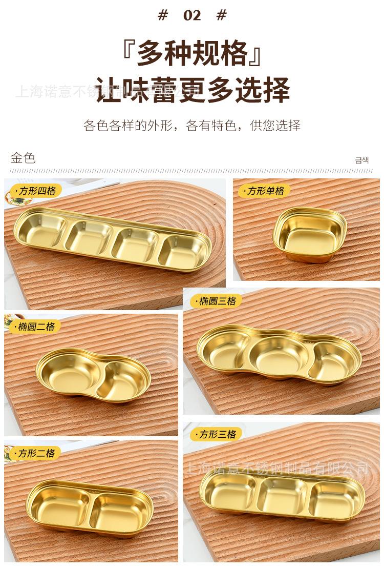 味碟详情页_04.jpg