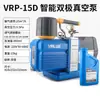 Bomba de Vacío Feiyue Vrp-15D Bomba de Vacío de Grado Industrial Bipolar 7L Bomba Inteligente Refrigerante Aire Acondicionado Portátil para el Hogar