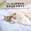 Tapete Pet Xadrez Floral Contrastante em Formato de Coração, Adequado para Todas as Estações, Cama Confortável e Respirável para Gato Ragdoll, Cama para Cães de Porte Pequeno e Médio, Transfronteiriço