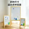 Cavalete de Mesa Dobrável Transfronteiriço Quadro Negro Pequeno Madeira Maciça Pura Quadro Branco Magnético Dupla Face Quadro de Mensagens para Ensino Infantil Atacado