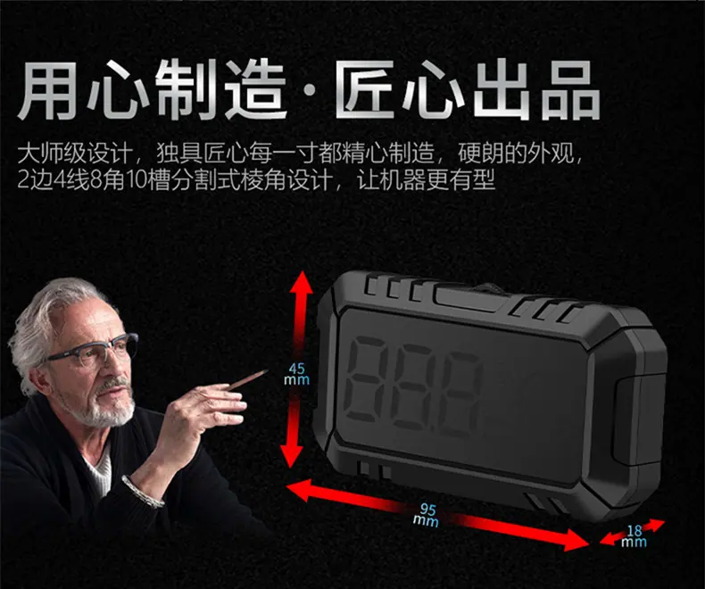 车载HUD