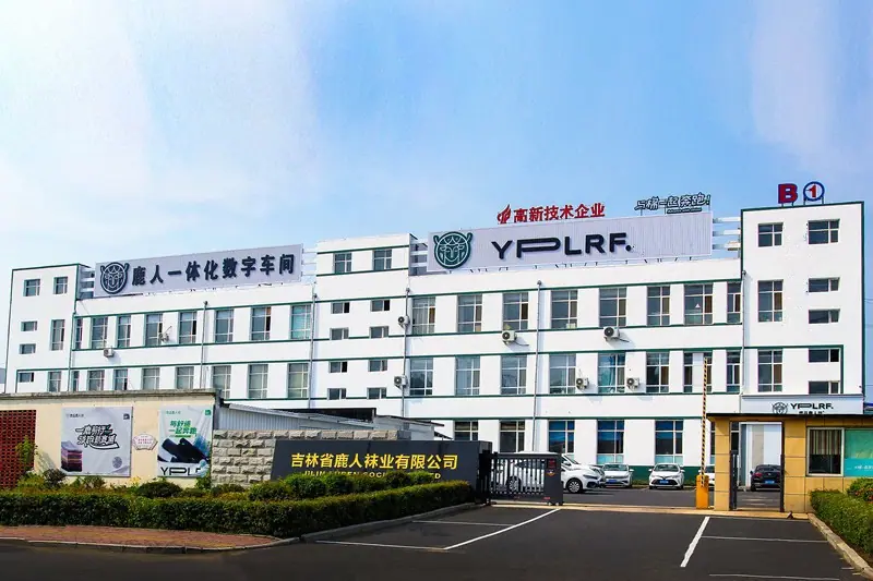 公司