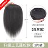 Peluca para Mujeres, Almohadillas para el Cabello para la Parte Superior de la Cabeza, Almohadillas para Aumentar la Altura de la Raíz del Cabello, Almohadillas para Aumentar el Volumen del Cabello, Almohadillas para el Cabello Lateral, Engrosadas y Ampliadas para Línea de Cabello Alta