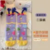 Calcetines Xiaowu de otoño e invierno, engrosados, resistentes al frío, de terciopelo a medio pelo, calcetines de tubo medio para mujer con lindo monstruo pequeño de terciopelo de coral, cálidos y no sueltan pelusa