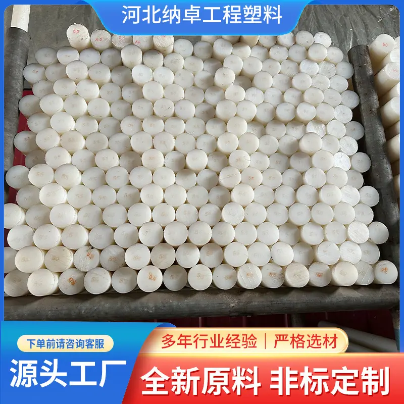 纳卓套主图3