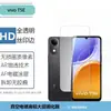 Adecuado para vivoT5E pantalla completa de alta definición película templada esmerilada anti-miradas indiscretas, T5Lite con incrustaciones de diamantes película de lente transparente ojo de águila