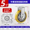 Ruedas Dobles Galvanizadas para Equipo Industrial Ruedas Silenciosas de PU de Alta Resistencia Rueda Universal para Carrito Rueda de Carrito con Freno