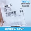 FESTO FESTO NPQP-D-Q6-E-FD-P10 133092 entrega rápida para la industria de alimentos y bebidas