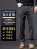 Calça jeans de alta qualidade na cor cinza fumaça, calça masculina de corte reto e modelagem solta, coleção outono/inverno 2026, calça longa casual para homens de meia-idade, com forro de fleece