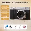 Cámara Digital de Doble Lente Z005 con Filtro para Selfies, Adecuada para la Vida Universitaria, Viajes y Uso Portátil