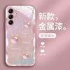 Para Samsung A73 carcasa dragón A72 funda para teléfono móvil cristal líquido A54 todo incluido resistente a caídas suciedad S11Plus dragón