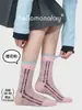 Meias Femininas Vintage Florais Estilo Japonês de Cano Médio, Meias Finas para Primavera e Verão com Bordas Dobradas, Atacado Color-Blocking