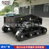 Cortacésped Pequeño Controlado Remotamente, Trituradora de Césped de Orugas, Máquina Automática Pequeña para Deshierbe y Corte en Invernaderos de Huertos Pequeños