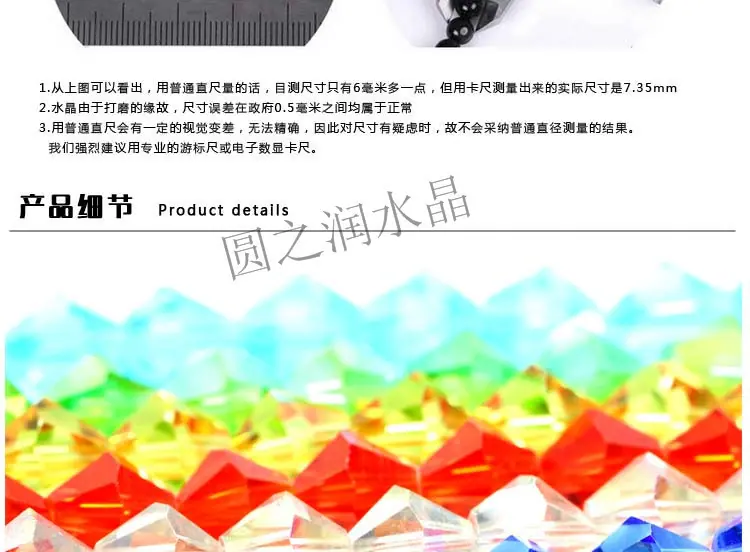 尖珠_06