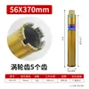 Broca de Diamante para Núcleos Taladro de Mano de Escritorio Máquina Perforadora de Diamante Perforación Rápida Hormigón Universal Nuevo Tipo Abre Agujeros en Pared Juego Completo