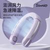 Ventilador de cuello colgante Sanrio Joint, para exteriores, con carga USB, refrigeración, portátil, sin aspas