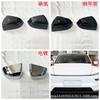 Adecuado para Tesla/25 Modificación y Mejora del Tesla Model Y: Espejo Retrovisor, Moldura de Puerta, Placa Protectora Trasera, Tira del Umbral