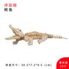 Edificio animal avión portalápices coche muebles casa lote mixto madera rompecabezas de educación temprana juguetes para niños rompecabezas tridimensional 3d