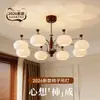 Lustre para sala de estar, luminária de estilo vintage, novo modelo 2026, lustre de corredor estilo Bauhaus para proteção ocular, luz principal estilo creme francês, ferro