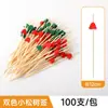 Brochetas Desechables para Frutas, Brochetas de Bambú, Tenedores para Frutas, Palillos Artísticos, Brochetas para Cócteles, Brochetas para Sándwiches, Brochetas para Hamburguesas, Brochetas para Frutas Confitadas