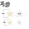 Joias para piercing estrela pequena e estrela do mar em liga de titânio f136/G23, brincos de liga de titânio, studs para lábio, studs para tragus atacado