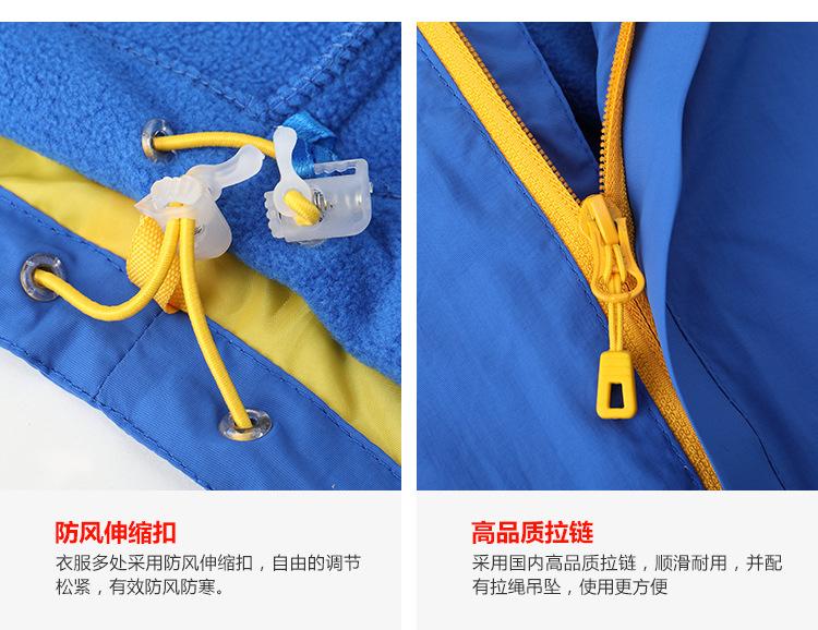 纯色情侣冲锋衣-B_17