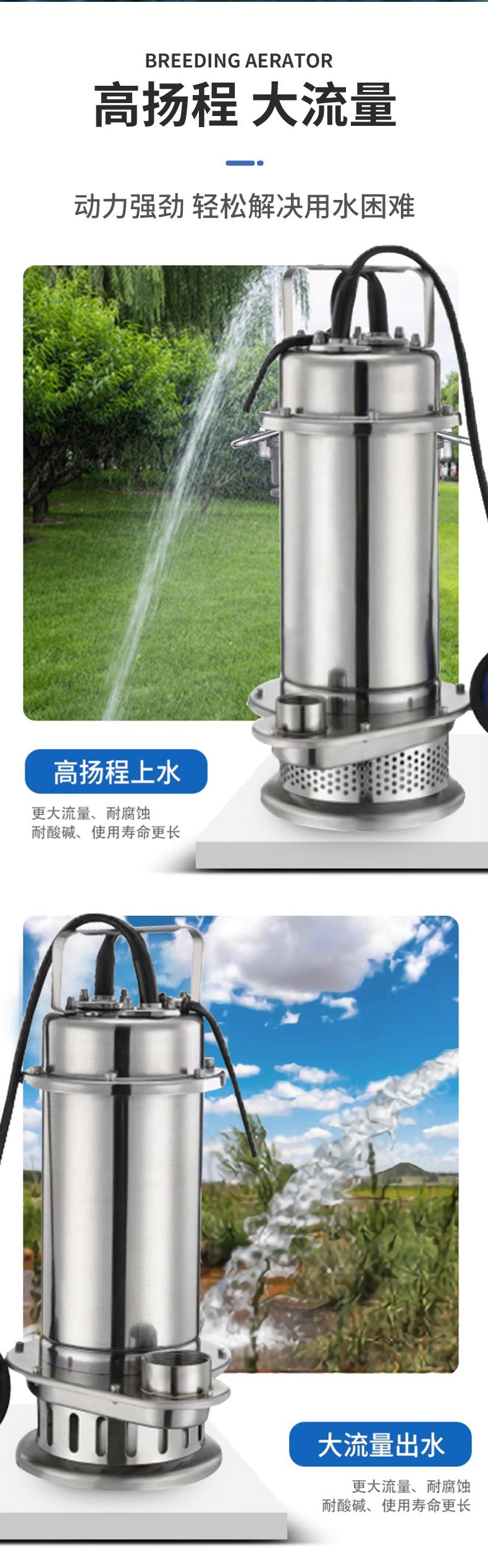 污水清水泵详情_06.jpg